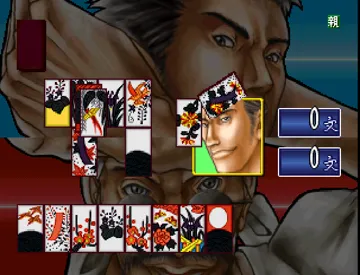 Hyper Value 2800 - Hanafuda (JP) screen shot game playing